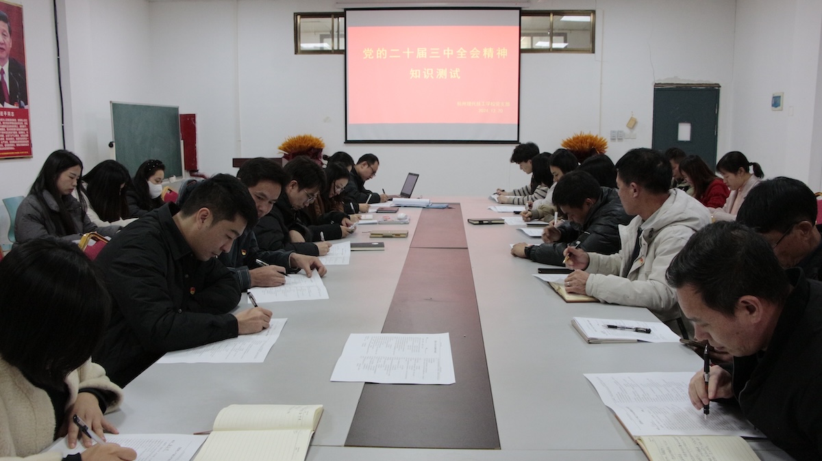 微信图片_20241220142830.jpg