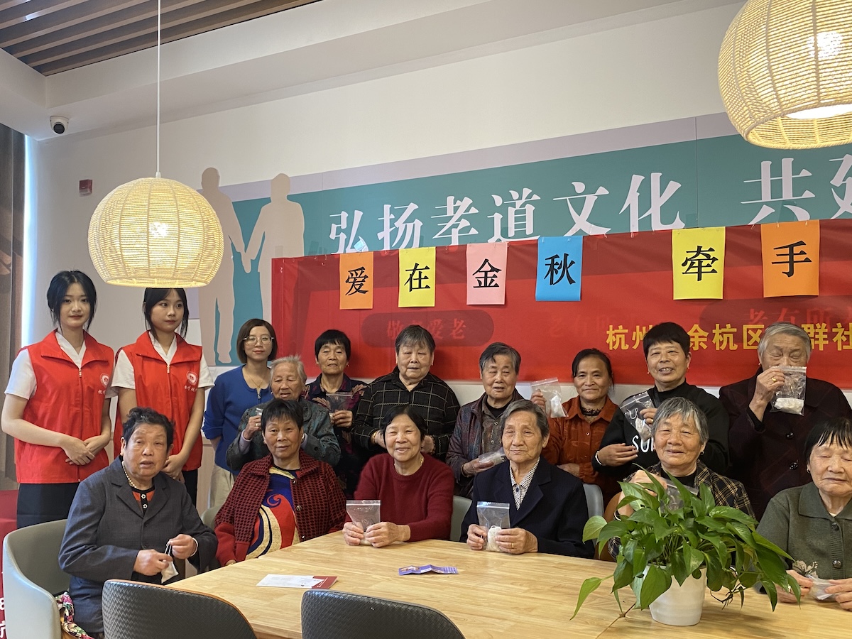 重阳节：杭现志愿者在行动