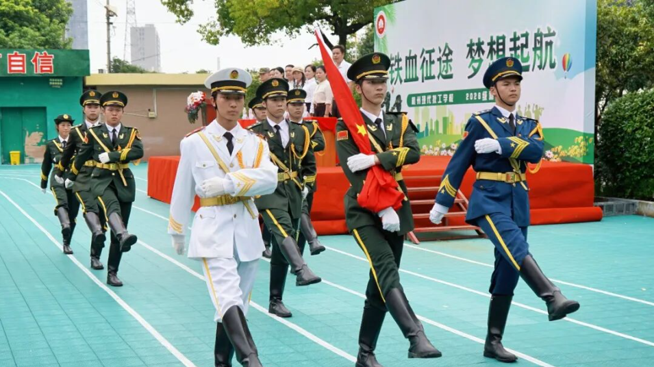 铁血征途，梦想启航 | 杭现2026级新生军训正式开营