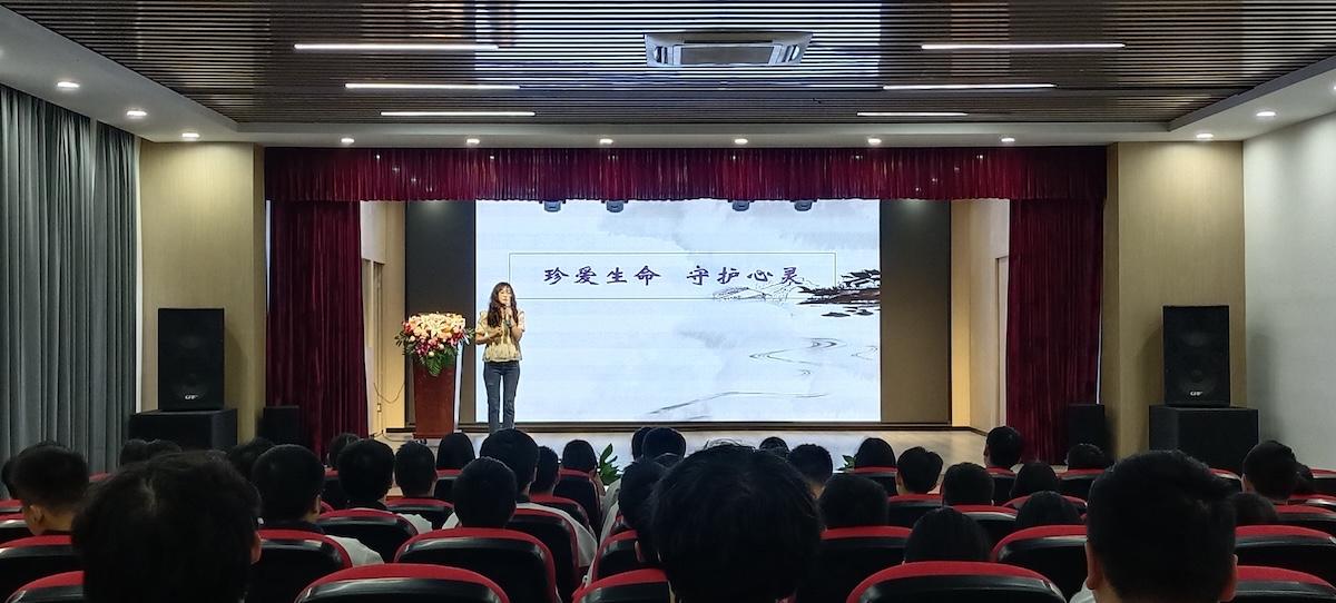 杭现心理课堂开课：珍爱生命，守护心灵