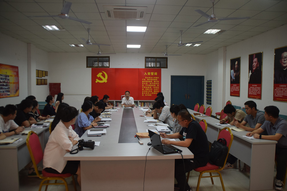 六月主题党日活动：新时代加强师德师风建设着力点